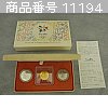 [11194] Misc - 金貨 - 長野オリンピック冬季競技大会記念貨幣セット フィギュアスケート