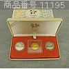[11195] Misc - 金貨 - 長野オリンピック冬季競技大会記念貨幣セット ジャンプ
