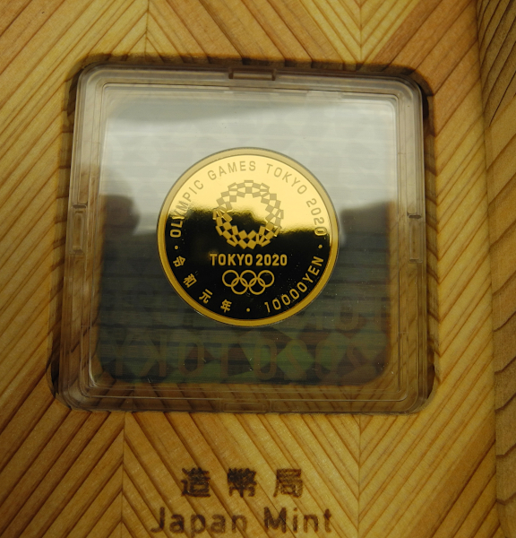 楽天市場】造幣局 発行 『東京2020オリンピック 1万円プルーフ