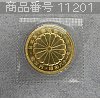 商品番号 11201 : Misc 金貨
