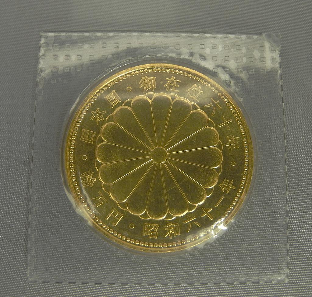 天皇陛下 御在位60年記念 10万円 金貨 20g 天皇陛下 御在位60年記念 10万円 金貨 20g