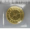 商品番号 11203 : Misc 金貨