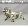 [11208] Misc - 置物 - 獅子 2660g SILVER800