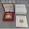 [11212] Japan Mint - 造幣局 金貨 - 東日本大震災復興事業記念 1万円金貨幣プルーフ貨幣セット(第一次発行分) 【復興特別区域の地図とハト】 15.6g
