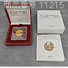 [11215] Japan Mint - 造幣局 金貨 - 東日本大震災復興事業記念 1万円金貨幣プルーフ貨幣セット(第三次発行分) 【復興特別区域の地図、 折鶴、奇跡の一本松】 15.6g
