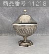 [11218] UNNO Toshio - 海野雲雄(俊雄) 銀食器 - ボンボニエール 998g