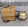 [11219] UNNO Toshio - 海野雲雄(俊雄) 香炉 - 金彩 銀香炉 382g