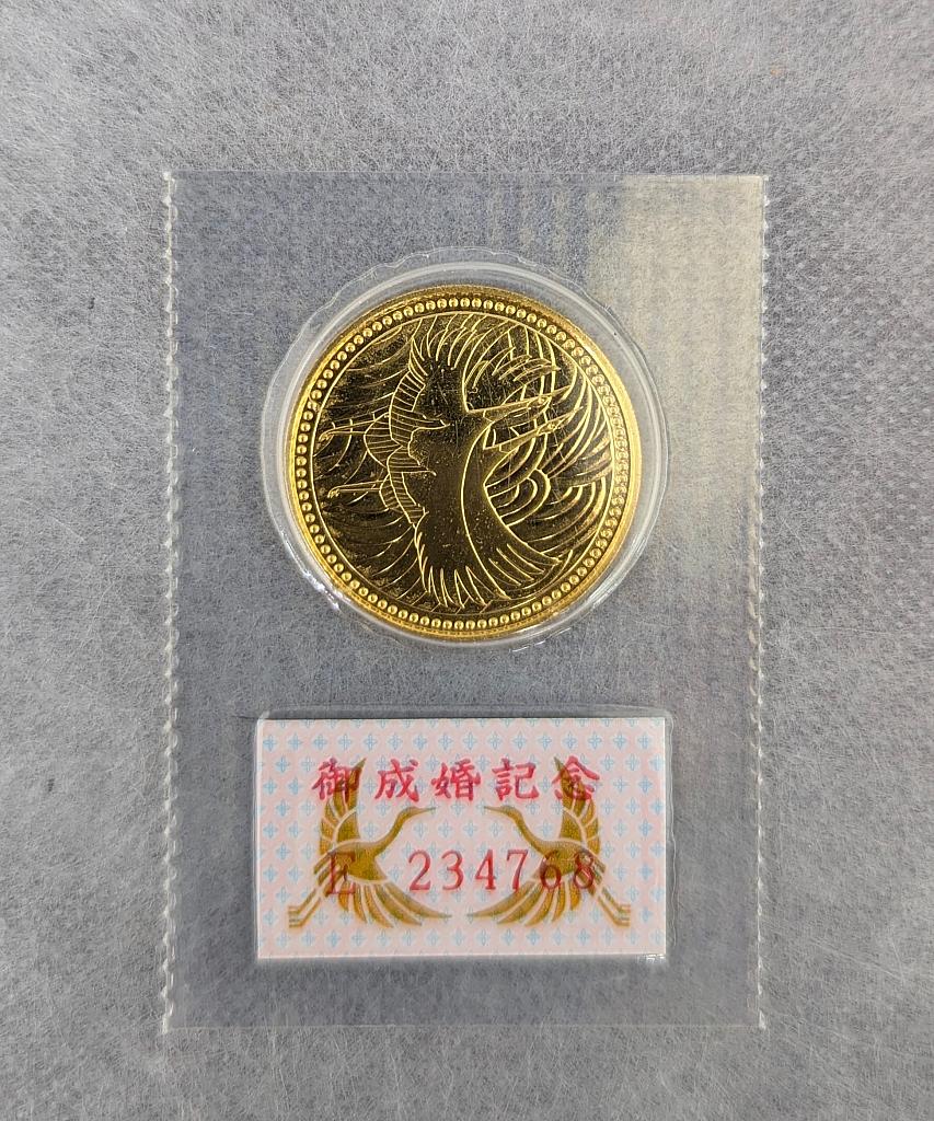 造幣局 皇太子殿下 御成婚記念 5万円金貨 18g 造幣局 皇太子殿下 御成婚記念 5万円金貨 18g