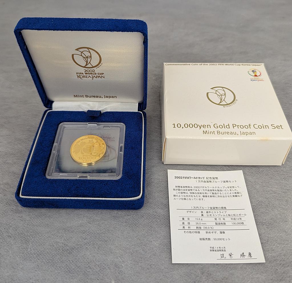 造幣局 2002FIFA日韓ワールドカップ記念 1万円金貨 15.6g 造幣局 2002FIFA日韓ワールドカップ記念 1万円金貨 15.6g