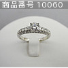 Tasaki Pearl  (Diamond Ring)