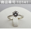 Non Brand 0,64ct (Diamond Ring)