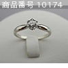 商品番号 10174 : ROYAL ASSCHER ダイヤモンド リング