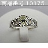 商品番号 10175 : Non Brand ダイヤモンド リング