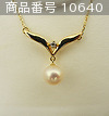 商品番号 10640 : Mikimoto 真珠ネックレス