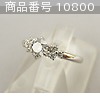 商品番号 10800 : NinaRicci ダイヤモンド リング