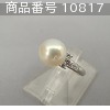 商品番号 10817 : Tasaki Pearl 真珠リング