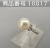 Tasaki Pearl  (Pearl Ring)