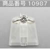 商品番号 10987 : LAZARE KAPLAN DIAMONDS ダイヤモンド リング