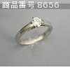 商品番号 8656 : Chaumet ダイヤモンド リング