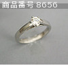 Chaumet  (Diamond Ring)