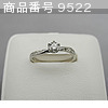 Venbome 0.204ct (Diamond Ring)