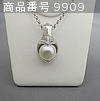 商品番号 9909 : MARINAB 真珠ネックレス