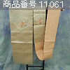 [11061] Misc - 名古屋帯 - 牡丹と紗綾型