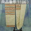 [11063] Misc - 名古屋帯 - 吉祥紋