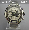 商品番号 10445 : OMEGA メンズウォッチ