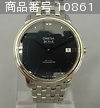 OMEGA 424.10.37.20.03.001 ブルー (Mens Watch)