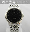 OMEGA 424.10.27.60.01.001 (Ladies Watch)