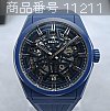 [11211] ZENITH - ゼニス メンズウォッチ - デファイ クラシック 41mm ブルーセラミック 49.9003.670/51.R793