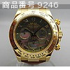 商品番号 9246 : ROLEX メンズウォッチ