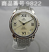 OMEGA 4581.75 (Ladies Watch)